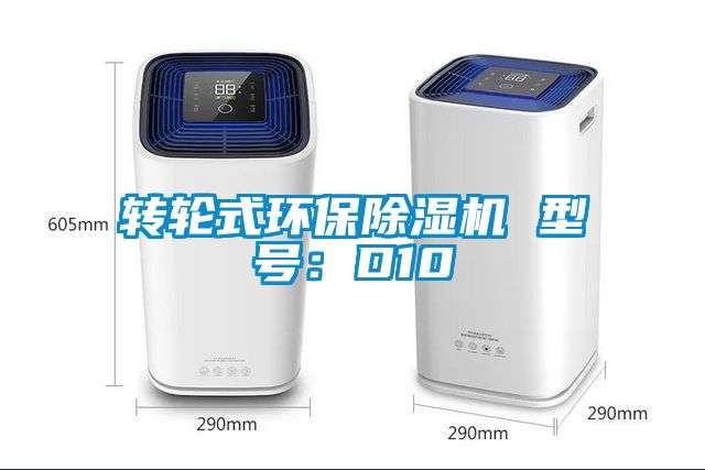 转轮式环保香蕉福利视频机 型号：D10