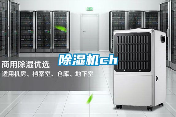 香蕉福利视频机ch