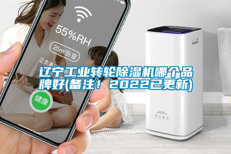 辽宁工业转轮香蕉福利视频机哪个品牌好(备注！2022已更新)