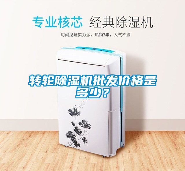 转轮香蕉福利视频机批发价格是多少？