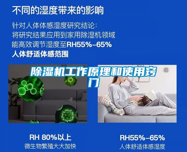 香蕉福利视频机工作原理和使用窍门