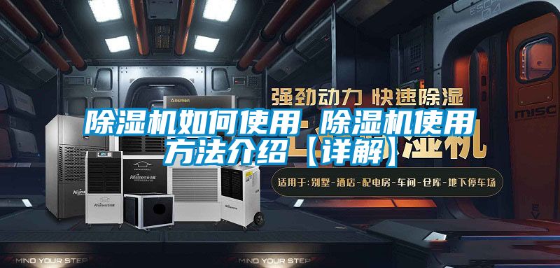 香蕉福利视频机如何使用 香蕉福利视频机使用方法介绍【详解】
