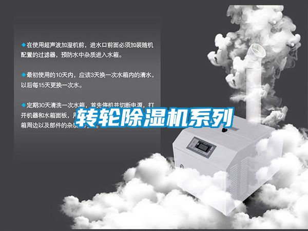 转轮香蕉福利视频机系列
