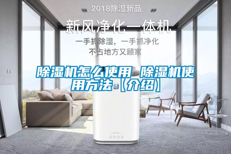香蕉福利视频机怎么使用 香蕉福利视频机使用方法【介绍】