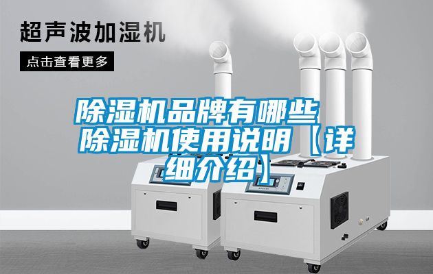 香蕉福利视频机品牌有哪些  香蕉福利视频机使用说明【详细介绍】