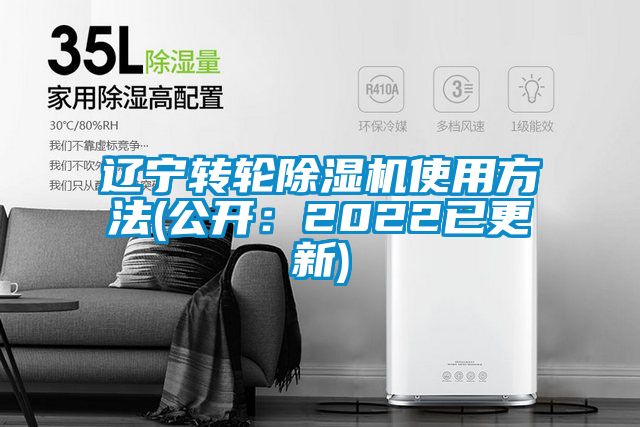 辽宁转轮香蕉福利视频机使用方法(公开：2022已更新)