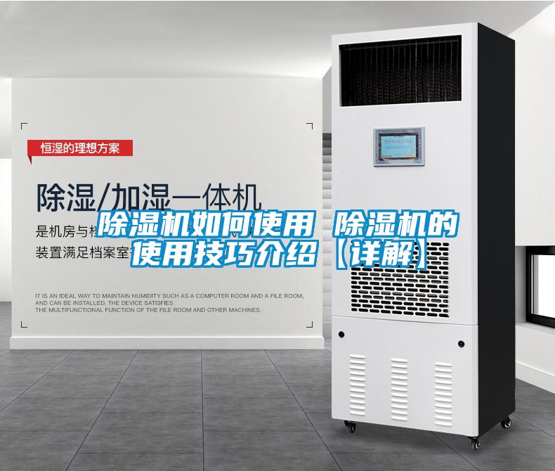 香蕉福利视频机如何使用 香蕉福利视频机的使用技巧介绍【详解】