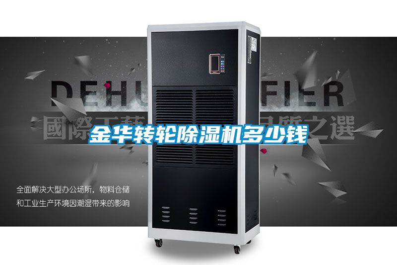 金华转轮香蕉福利视频机多少钱
