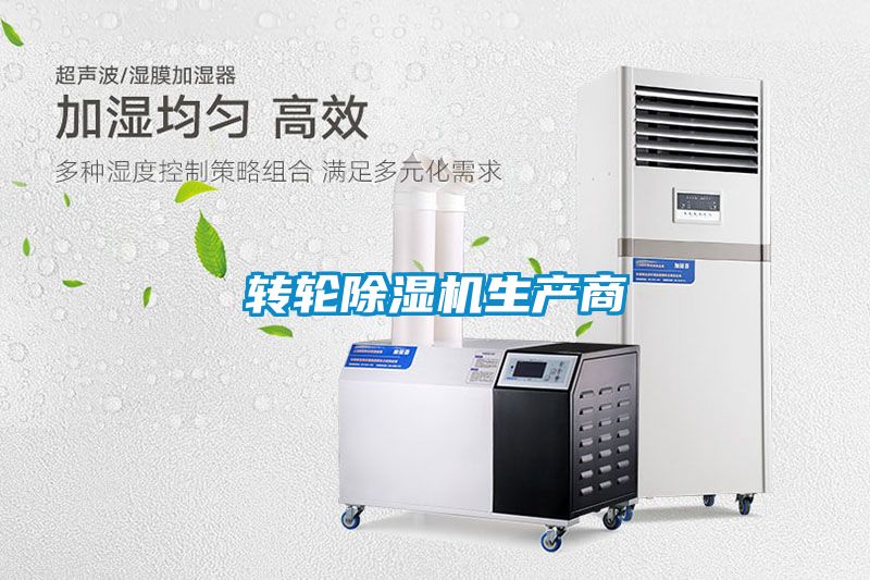 转轮香蕉福利视频机生产商