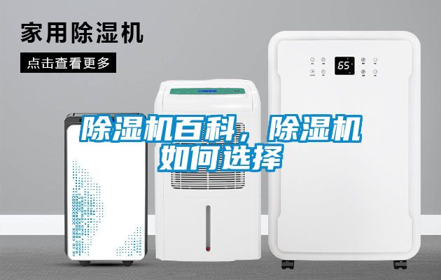 香蕉福利视频机百科，香蕉福利视频机如何选择