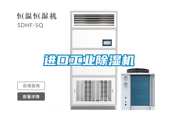 进口工业香蕉福利视频机