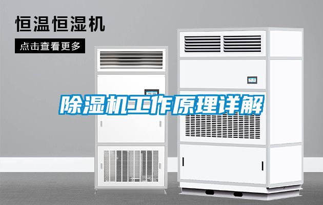 香蕉福利视频机工作原理详解