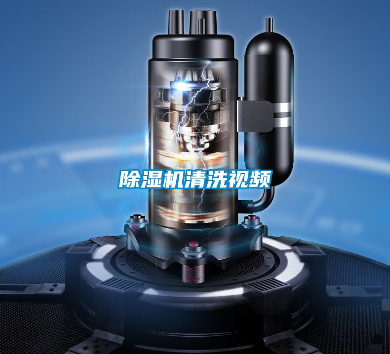 香蕉福利视频机清洗视频
