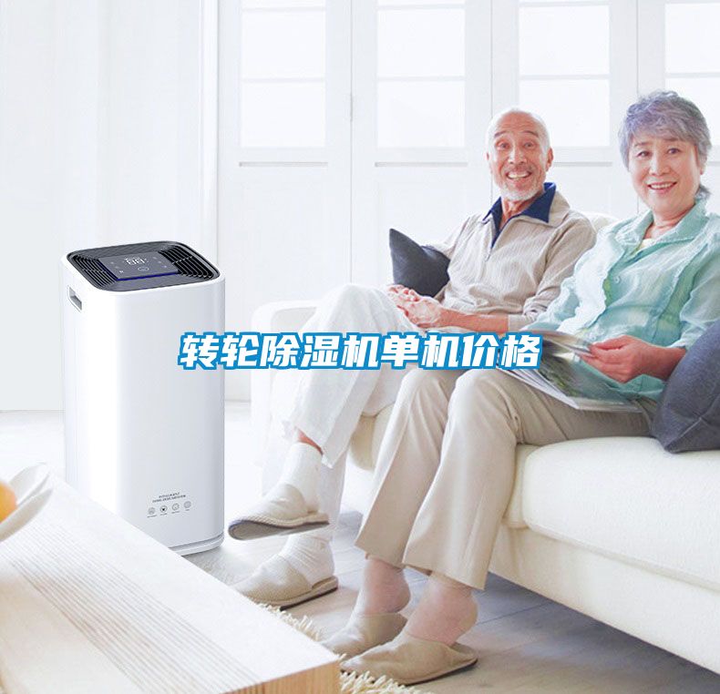 转轮香蕉福利视频机单机价格