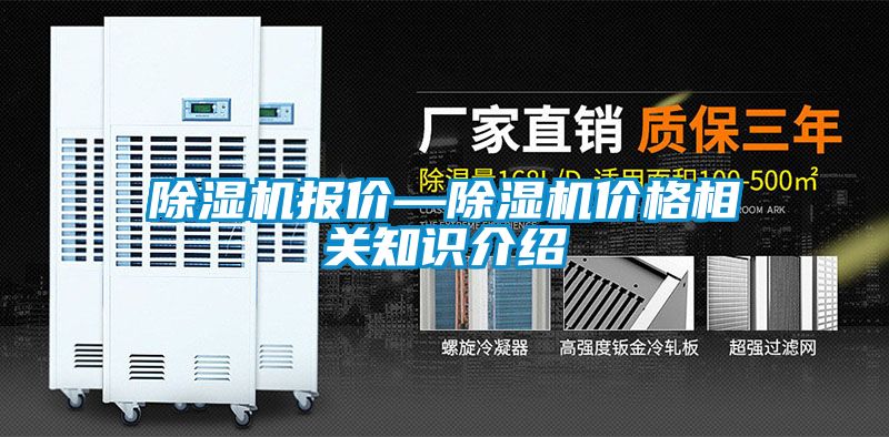 香蕉福利视频机报价—香蕉福利视频机价格相关知识介绍