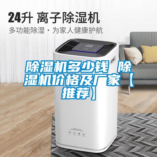 香蕉福利视频机多少钱 香蕉福利视频机价格及厂家【推荐】