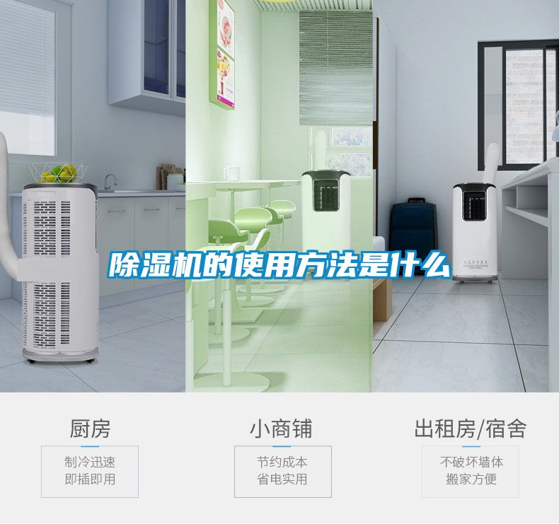 香蕉福利视频机的使用方法是什么