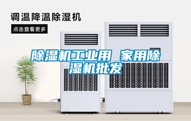 香蕉福利视频机工业用 家用香蕉福利视频机批发