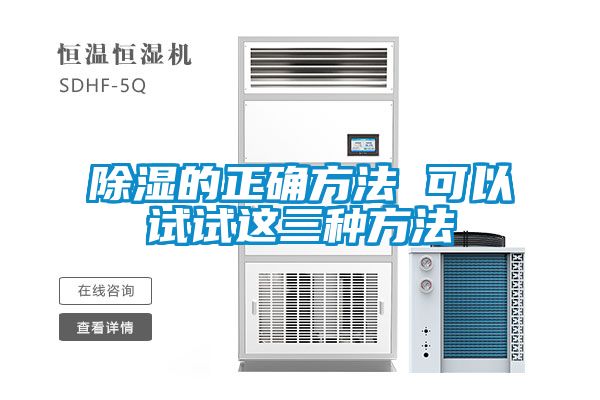 香蕉福利视频的正确方法 可以试试这三种方法