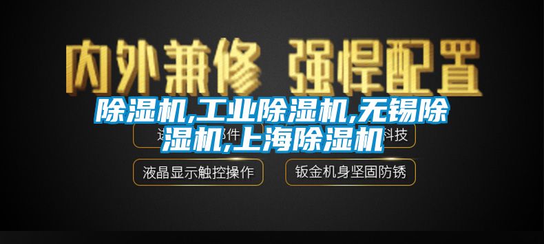 香蕉福利视频机,工业香蕉福利视频机,无锡香蕉福利视频机,上海香蕉福利视频机