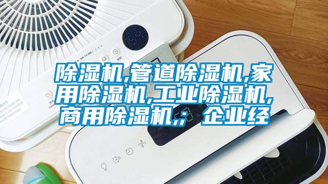香蕉福利视频机,管道香蕉福利视频机,家用香蕉福利视频机,工业香蕉福利视频机,商用香蕉福利视频机,; 企业经