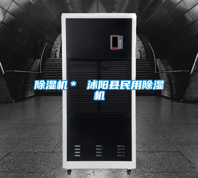 香蕉福利视频机＊ 沭阳县民用香蕉福利视频机