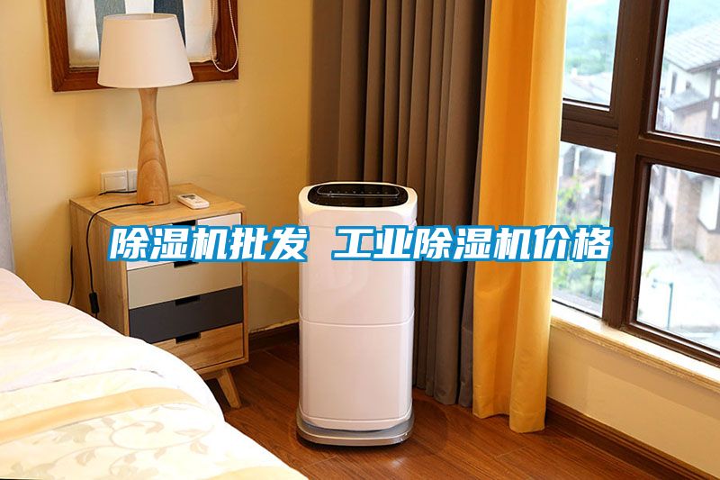 香蕉福利视频机批发 工业香蕉福利视频机价格