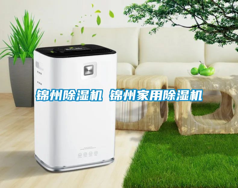 锦州香蕉福利视频机◆锦州家用香蕉福利视频机
