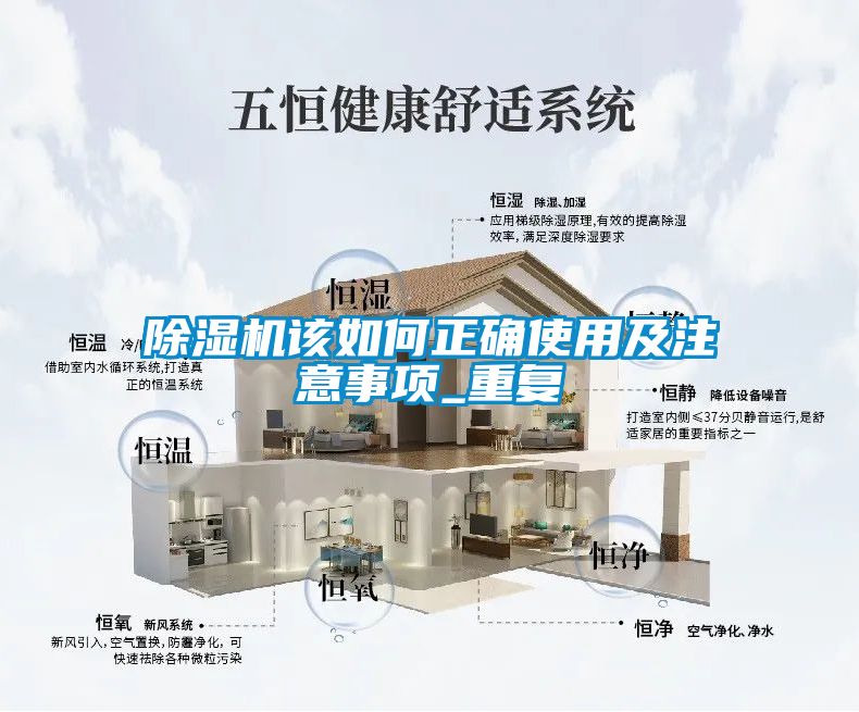 香蕉福利视频机该如何正确使用及注意事项_重复
