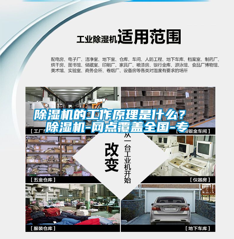 香蕉福利视频机的工作原理是什么？ 香蕉福利视频机-网点覆盖全国-专