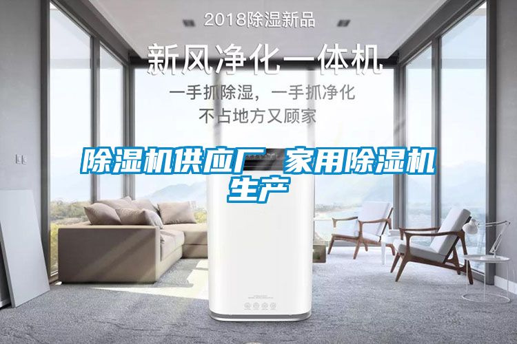 香蕉福利视频机供应厂 家用香蕉福利视频机生产