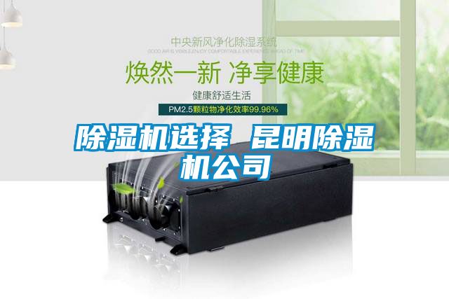 香蕉福利视频机选择 昆明香蕉福利视频机公司