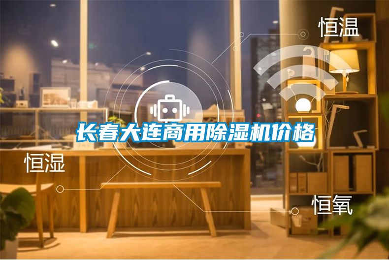 长春大连商用香蕉福利视频机价格