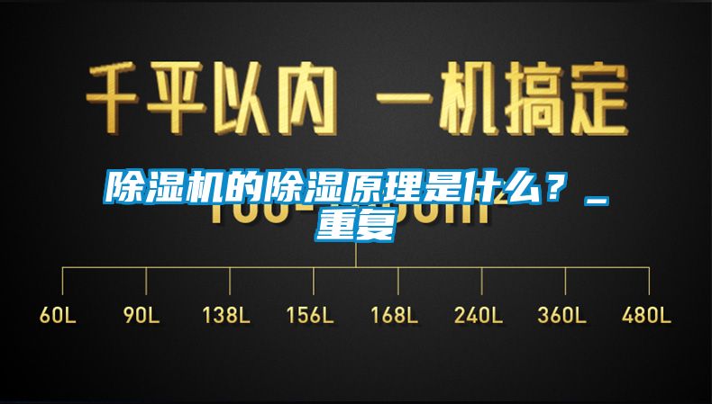 香蕉福利视频机的香蕉福利视频原理是什么？_重复