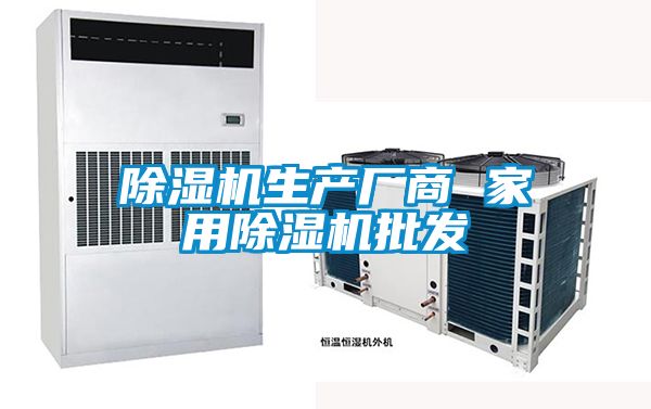 香蕉福利视频机生产厂商 家用香蕉福利视频机批发