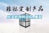 香蕉福利视频机如何选购_重复