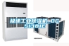 极速工业香蕉福利视频机_DCS1381E