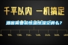 酒窖需要装恒温恒湿空调么？