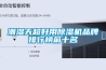 潮湿天超好用香蕉福利视频机品牌排行榜前十名
