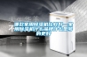 哪款家用香蕉福利视频机比较好—家用香蕉福利视频机什么品牌什么型号的更好