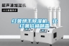 红薯烘干香蕉福利视频机，让红薯价格翻番