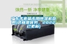 广东手套箱专用香蕉福利视频机参数(这就是优势，2022已更新)