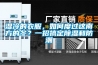 湿冷的衣服，如何度过这南方的冬？一招搞定香蕉福利视频和防潮