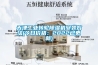 天津工业转轮香蕉福利视频机安装方法(今日价格：2022已更新)