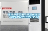 无锡静音工业用香蕉福利视频机代理商(21世纪2022已更新)
