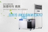 【科普】焓湿图在香蕉福利视频机中的应用