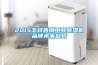 2015怎样营销工业香蕉福利视频机品牌未来趋势