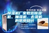 香蕉福利视频机厂家教您香蕉福利视频机、抽湿机、去湿机的常用知识