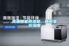 高端智能香蕉福利视频机，随时掌控湿度