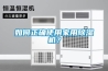 如何正确使用家用香蕉福利视频机？